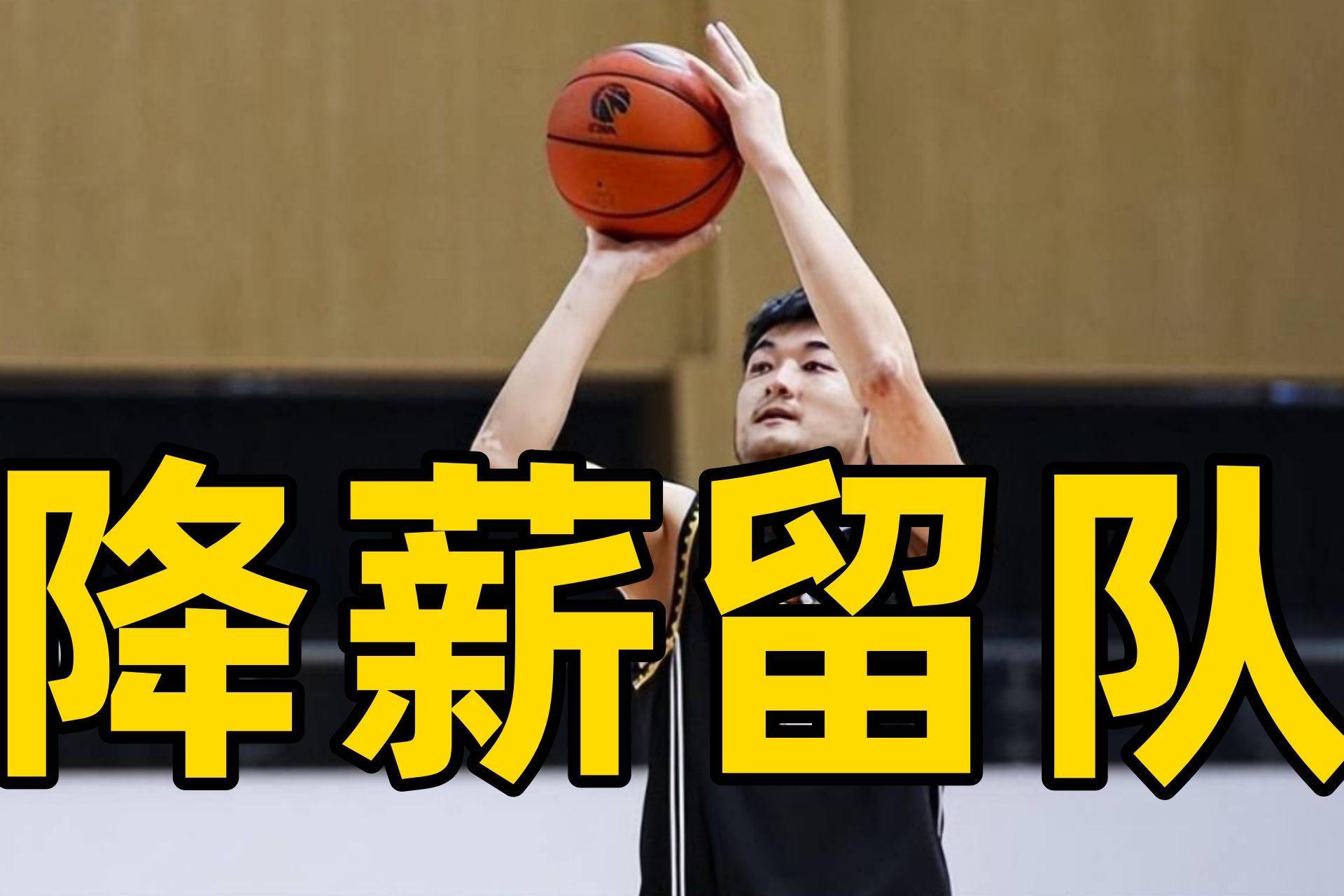 续约谈判结果出炉(续约谈判结果出炉时间)