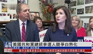 联赛进入关键周期，竞争愈发白热化